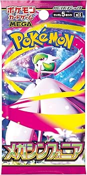Pokemon Mega Symphonia m1S Japanese - Single Pack