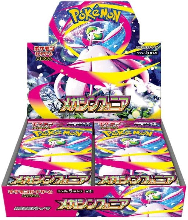 Pokemon Mega Symphonia m1S Japanese Booster Box