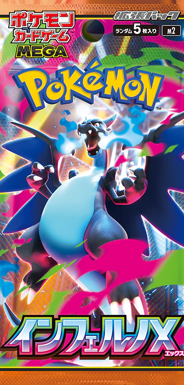 Pokemon Inferno X m2 Japanese - Single Pack