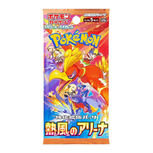 Pokemon Heatwave Arena sv9a Japanese - Single Pack