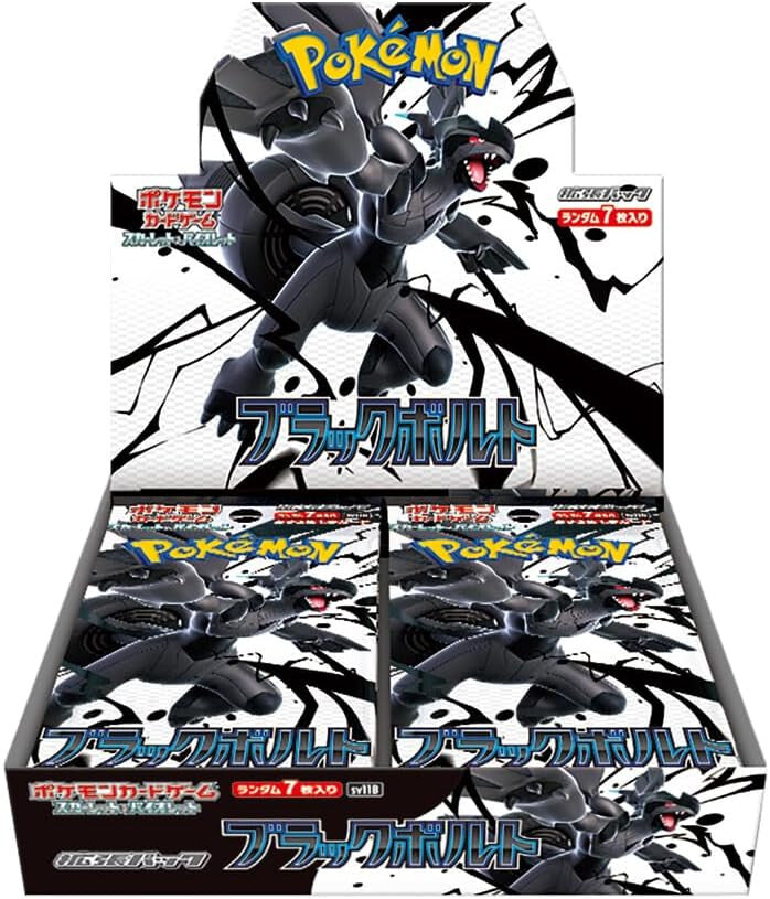 Pokemon Black Bolt sv11B Japanese Booster Box