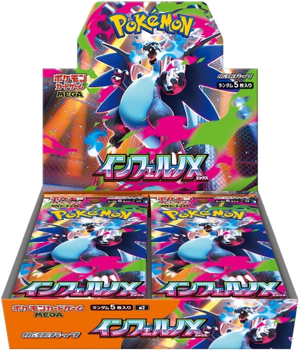 Pokemon Inferno X m2 Japanese Booster Box